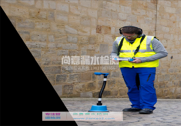 宜城漏水检测的原理有哪些？